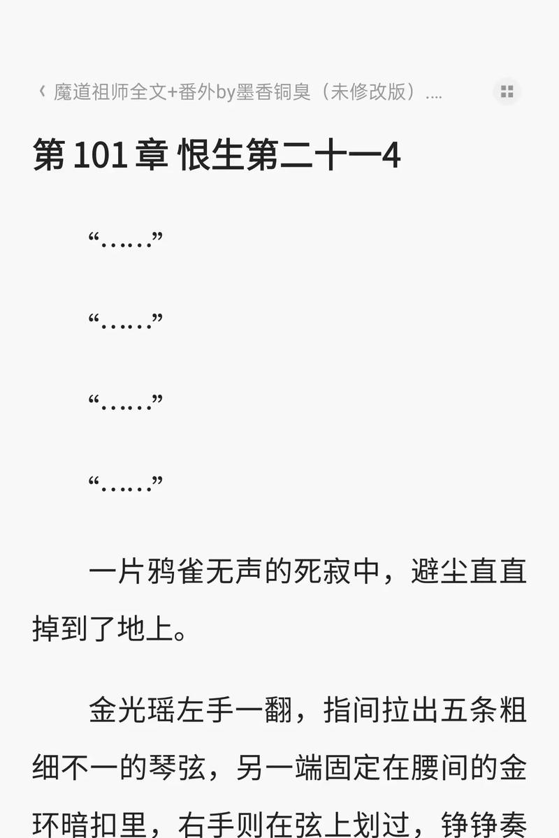 《鹿鼎记》在线阅读 | 金庸武侠经典小说全文免费阅读