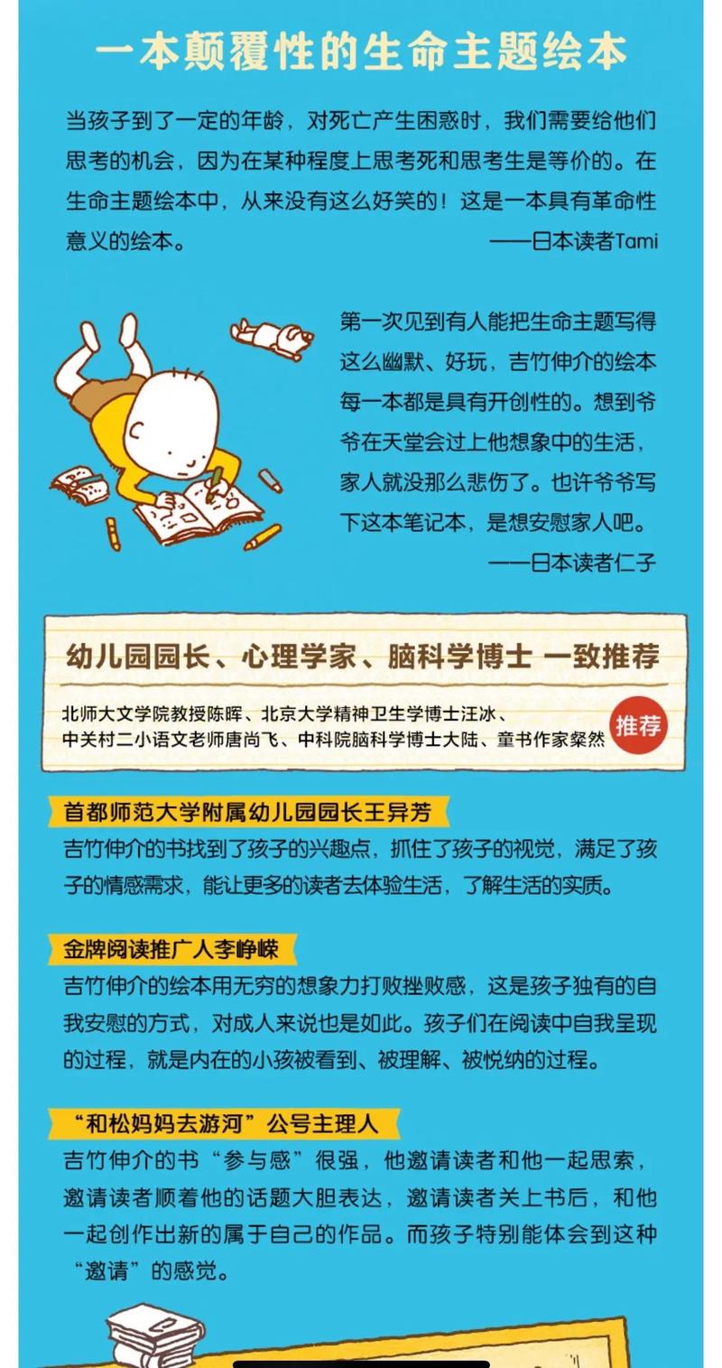 饿了怎么办？｜在线免费阅读完整版