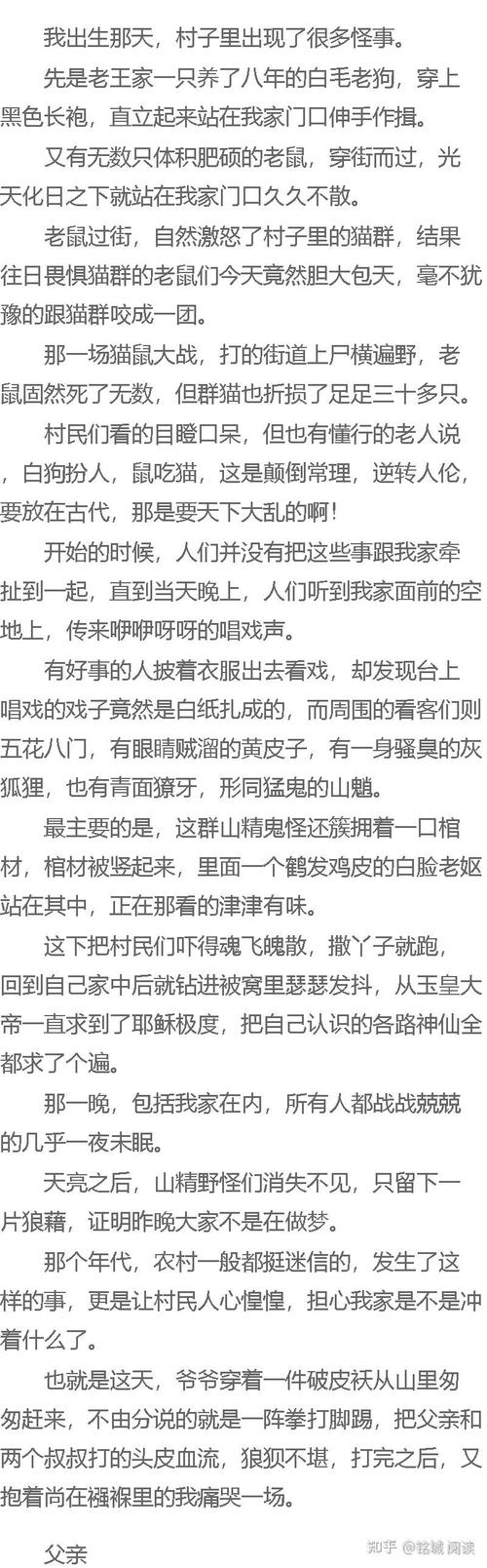 货币战争在线阅读 - 揭秘金融霸权与全球财富博弈
