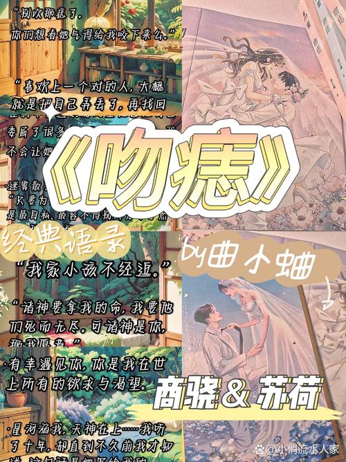 多男一女禁忌之恋小说全文在线免费阅读