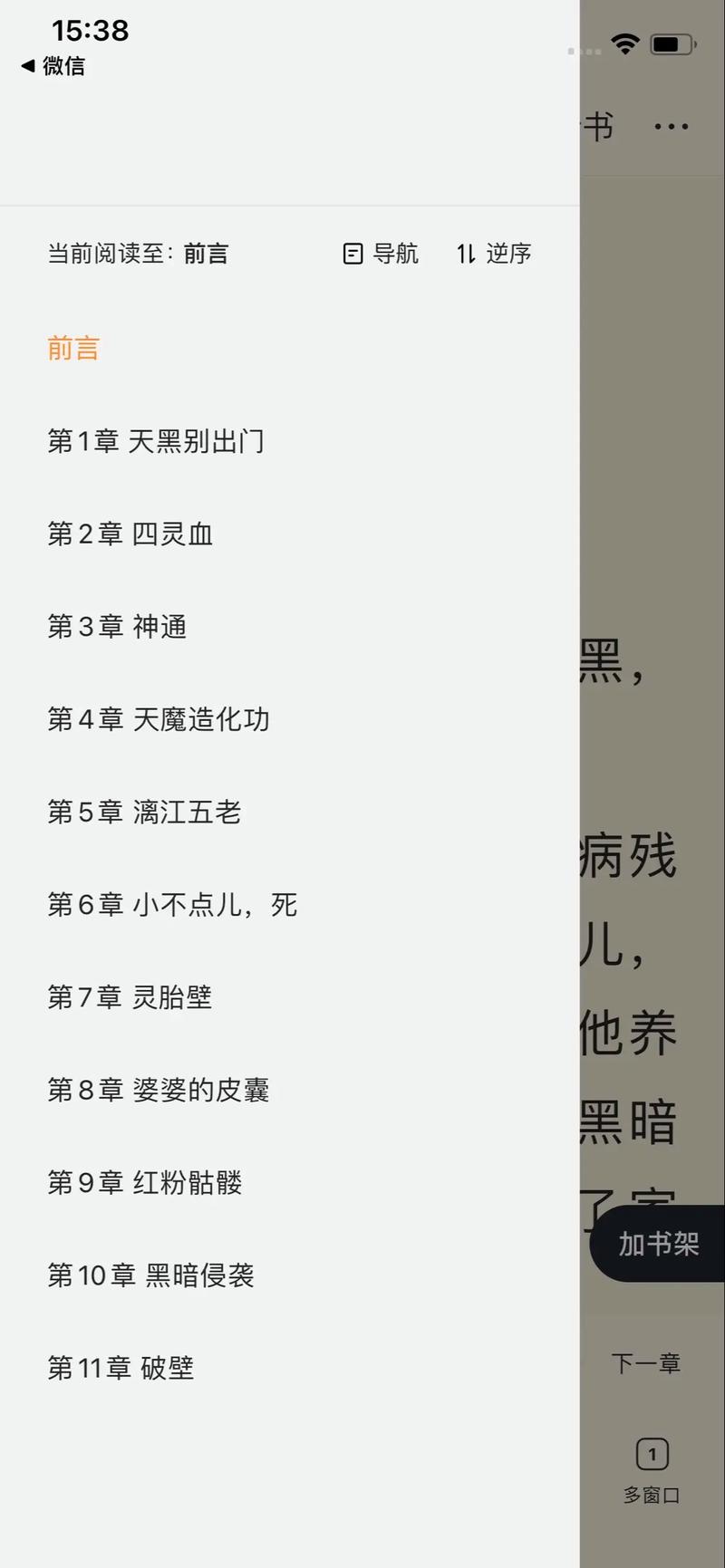 小说月报在线阅读｜经典文学期刊精选电子版