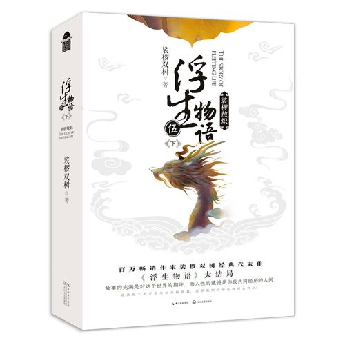唐砖全文免费阅读_唐砖最新章节_无弹窗在线看