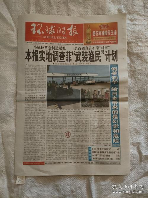 男生贾里在线阅读 - 秦文君经典校园成长小说