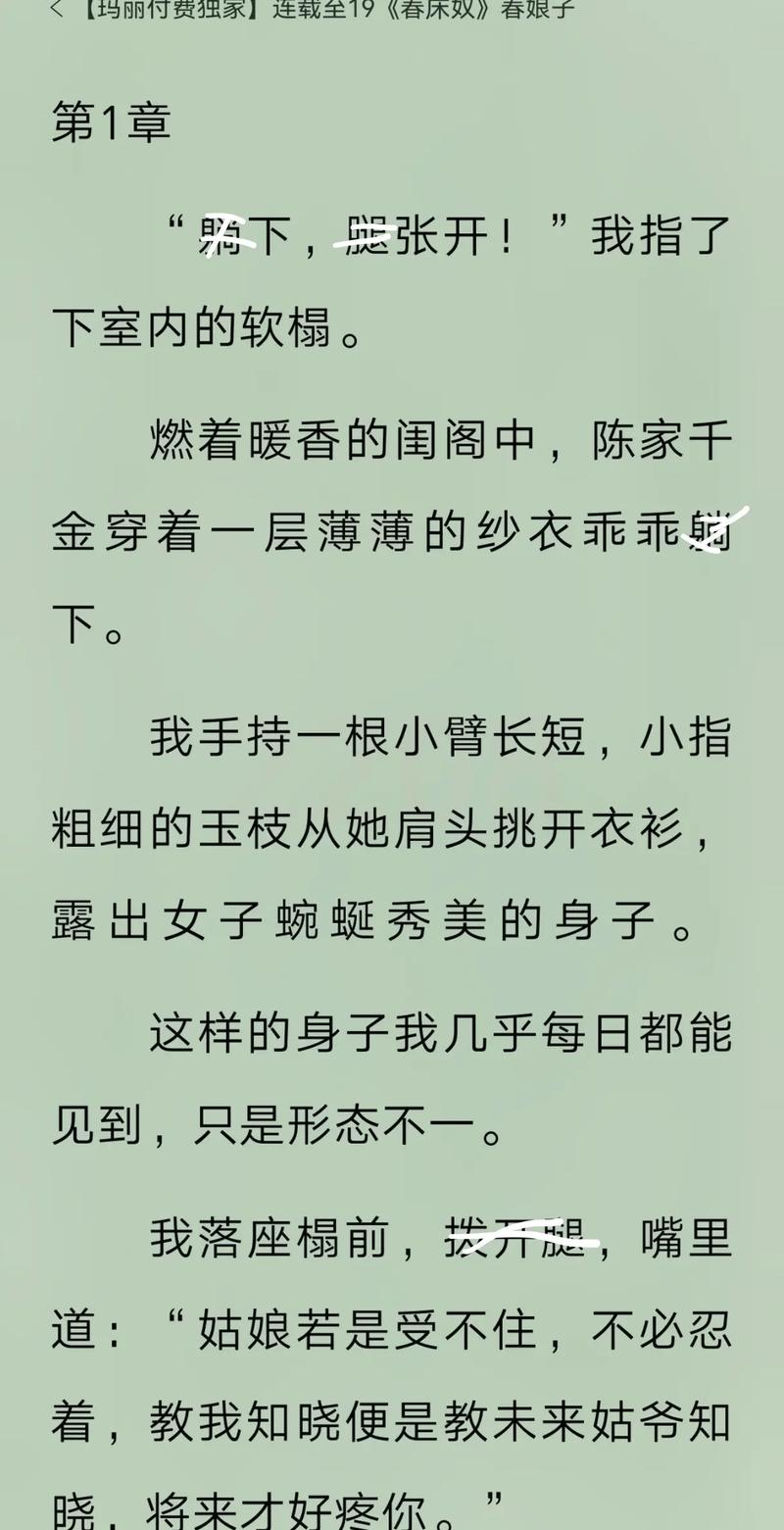 小黄文免费阅读在线看 - 海量热门小说资源任意挑
