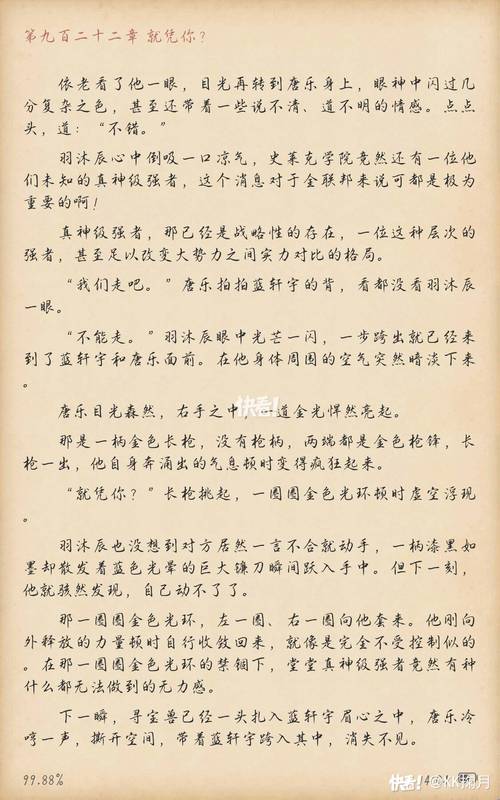 今天环球时报在线阅读的相关介绍