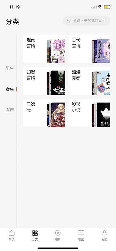 蜗居小说全文免费阅读 | 经典都市情感小说在线看