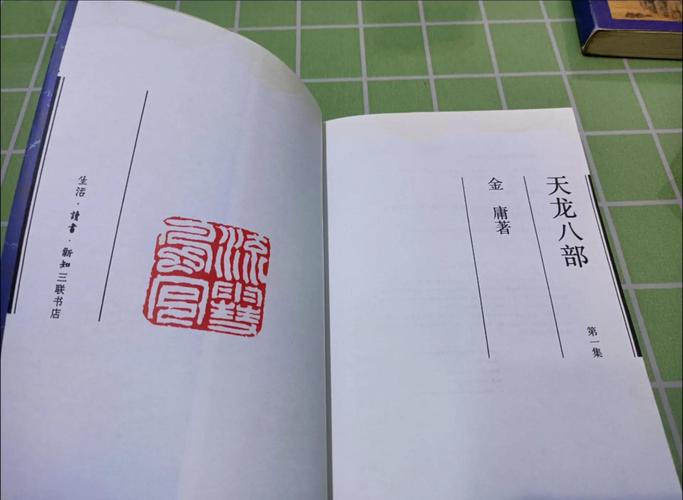 二号首长全文在线阅读_最新章节更新