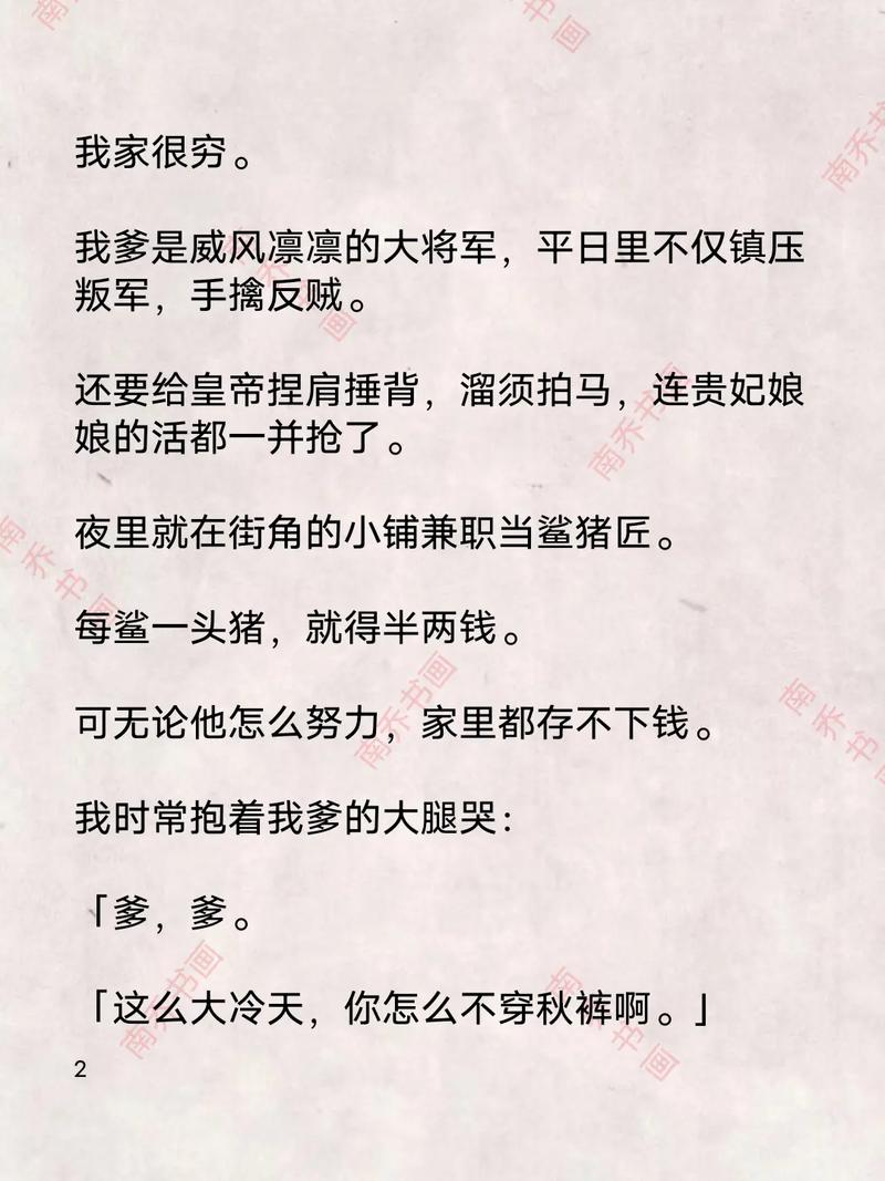 南号尚风漫画全集在线观看 - 免费高清无广告