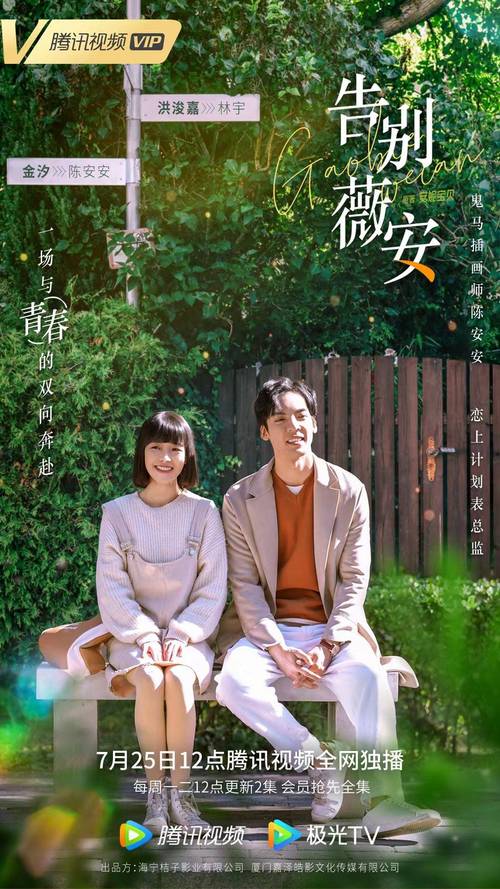 少年阿宾在线全文阅读 | 免费无删减版小说全集