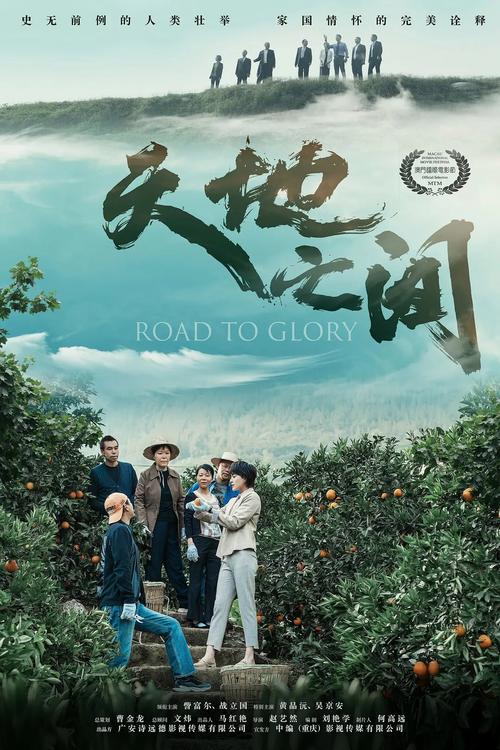 天地之间在线阅读 - 经典小说全文免费阅读