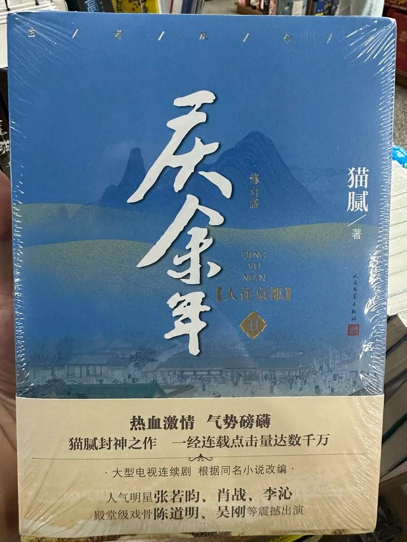 镇魂Priest在线阅读 | 经典奇幻小说全文免费阅读