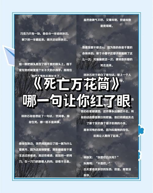 总裁豪门小说在线阅读 | 热门霸道总裁文免费看