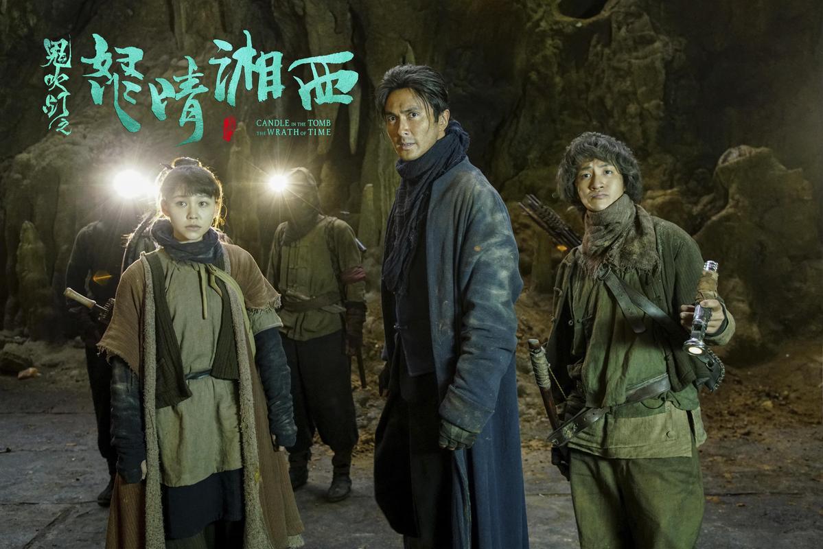 怒晴湘西在线阅读:揭秘瓶山古墓,天下霸唱盗墓经典