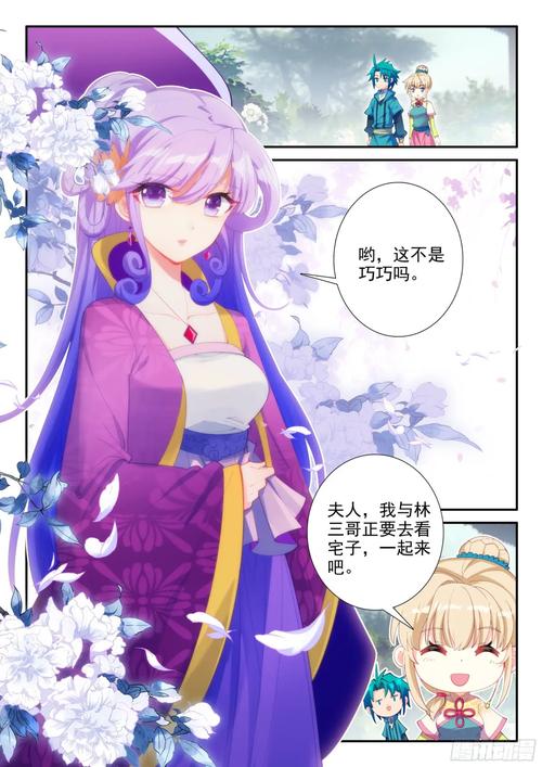 极品家丁全文在线阅读 | 经典穿越官场小说