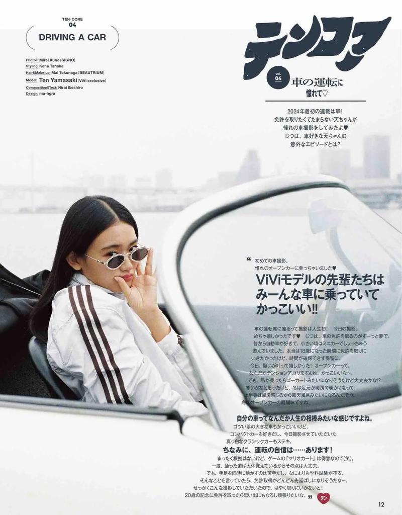 麦田里的守望者在线阅读 | J.D.塞林格经典小说全文