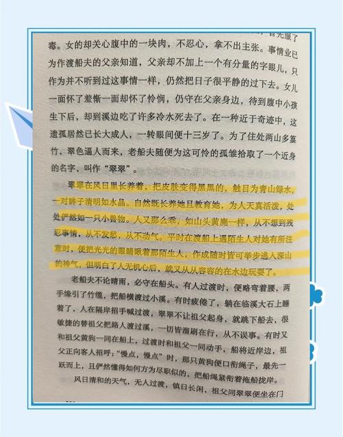 最佳赘婿最新章节在线阅读，叶辰逆袭剧情高潮不断