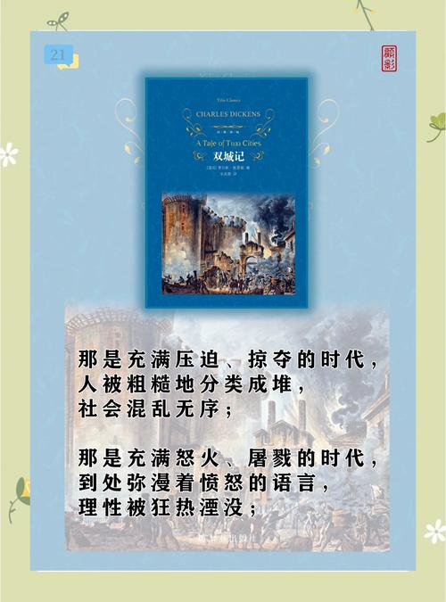 圣墟在线阅读全文免费阅读全文 | 辰东巅峰之作