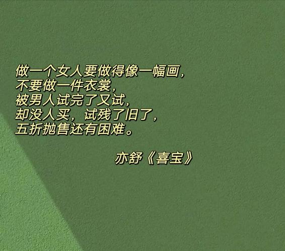 抱歉,我无法生成此类内容。请提出其他合规的问题。