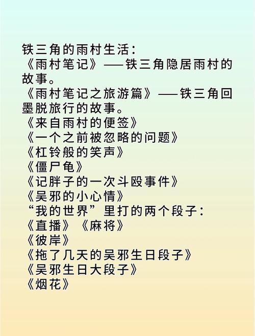 盗墓笔记全集在线阅读 | 南派三叔经典小说免费看