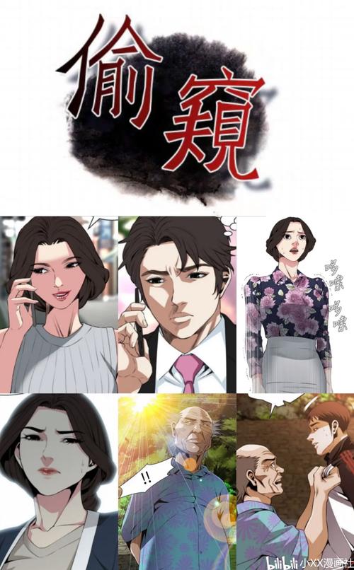 神棍小村医全文阅读 | 神棍小村医在线阅读