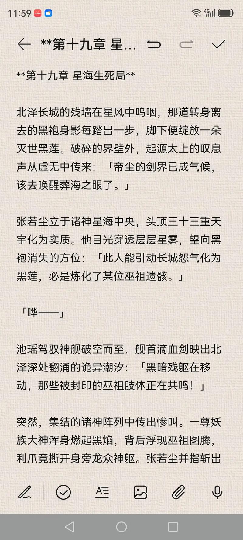 爱丽丝没有仙境2最新章节在线阅读 - 爱丽丝仙境2