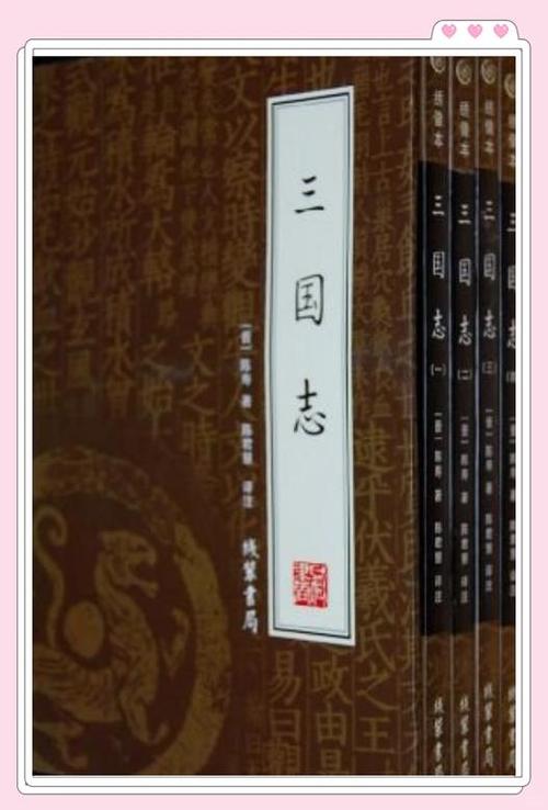 二十四史在线阅读 - 全本免费古籍经典，一键直达历史长河