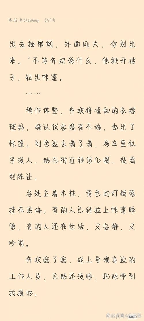 《生命的重建》在线阅读：自我疗愈与心灵成长的经典指南
