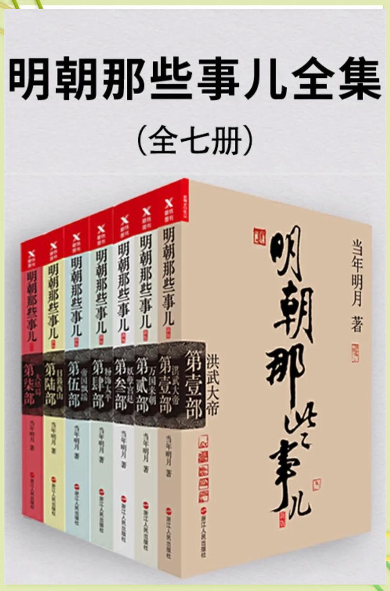 《一女多男多肉》海量章节在线阅读，禁忌情缘与多重羁绊尽在指尖
