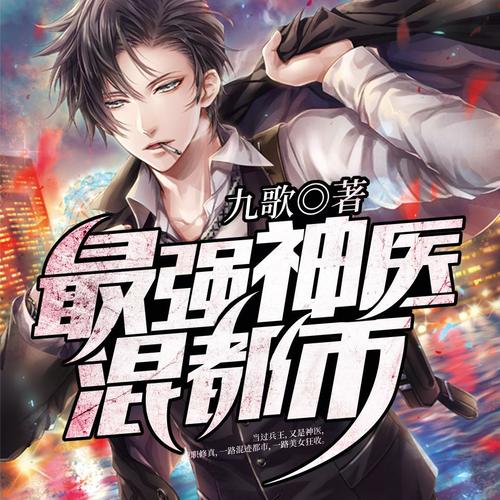 秦青的幸福生活在线阅读 | 感受平凡生活中的温暖与美好