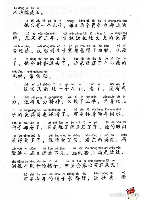 陈青云武侠小说全集在线阅读全文|经典武侠作品大全
