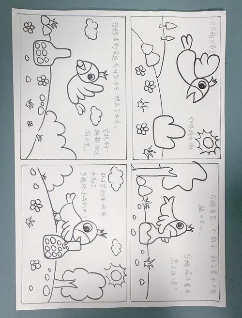 萌妻太甜总裁宠上瘾最新章节免费在线阅读 - 全文无弹窗