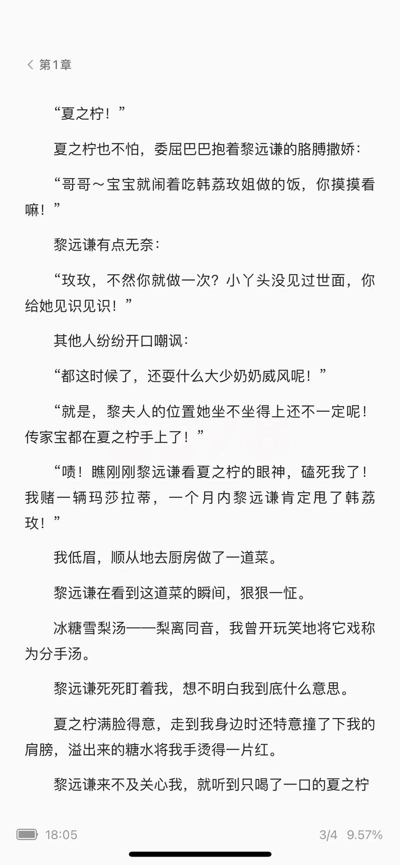 可乐漫画在线免费阅读页面 - 海量漫画资源免费看