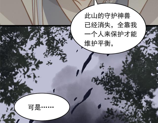 《坏老人》第12章在线阅读:真相浮出水面,结局令人震惊