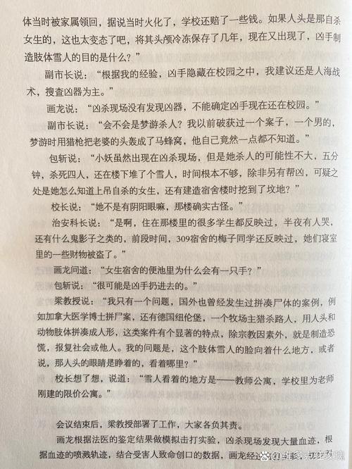 你当像鸟飞往你的山在线阅读 | 震撼心灵的自传