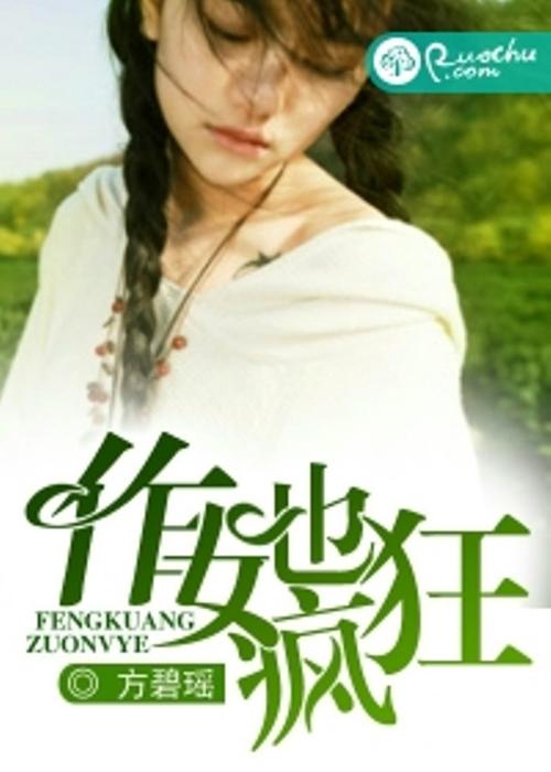 《翻手为云》全文在线阅读 | 热门小说章节免费阅读