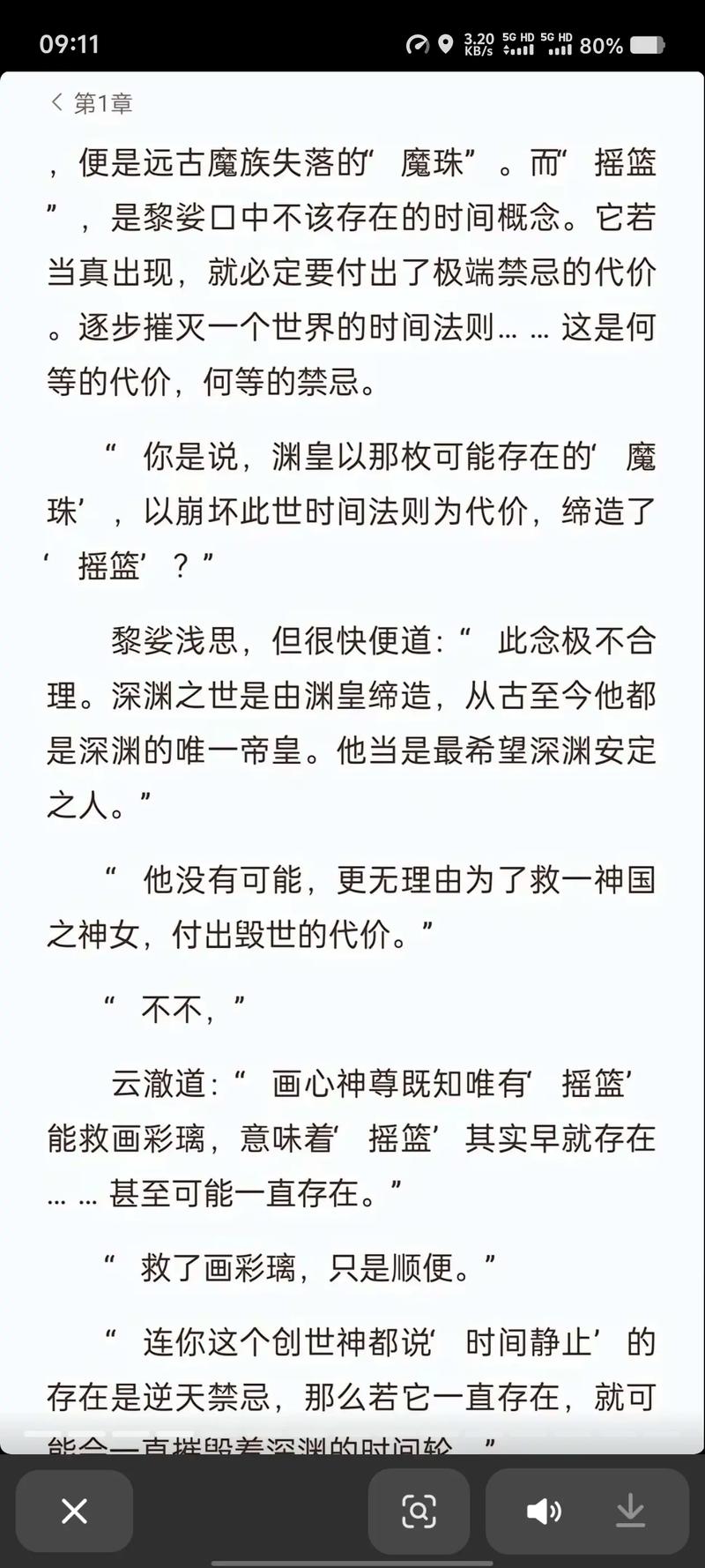 阮白慕少凌全文免费在线阅读 | 热门小说