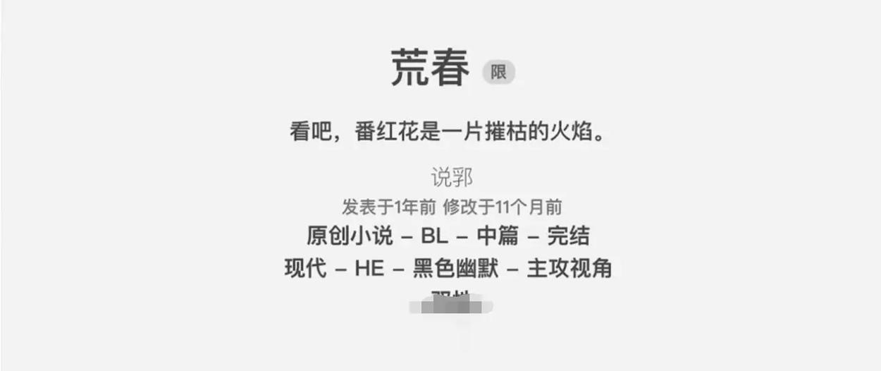 王倩小说在线阅读 | 热门作品全集免费看