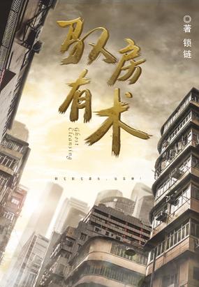 媚公卿在线全文免费阅读-热门古言小说无删减版