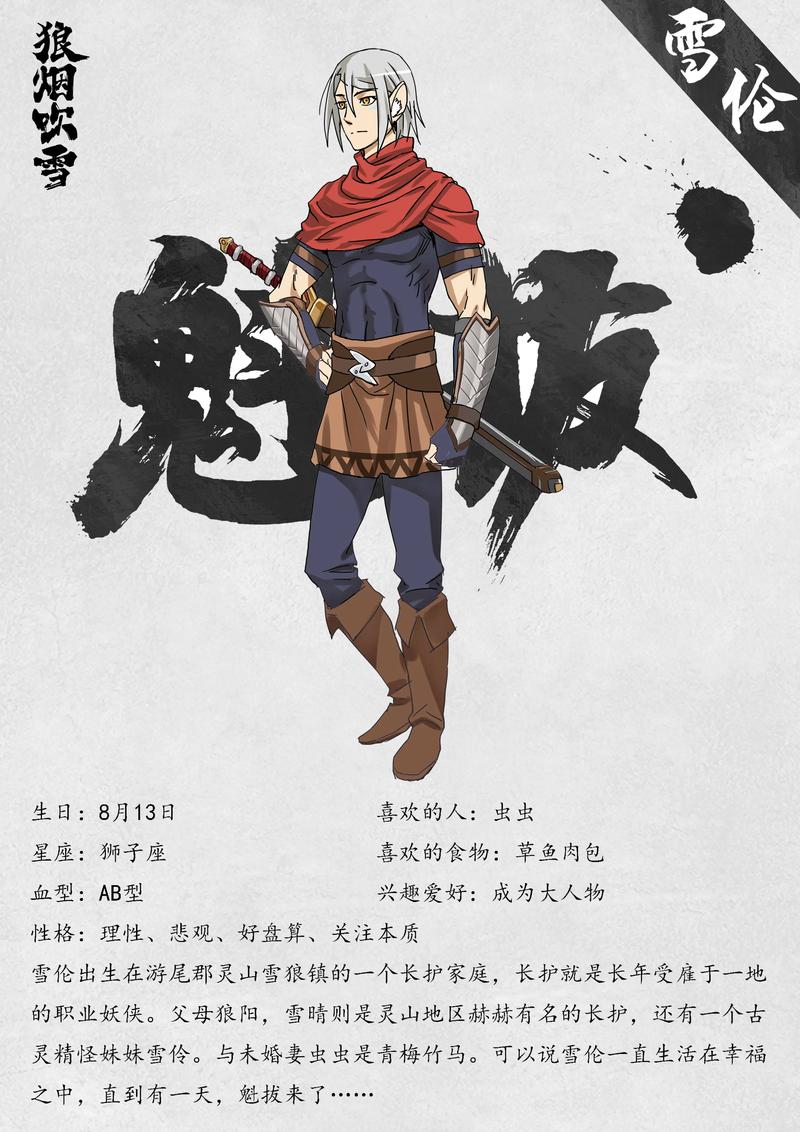 将夜免费在线阅读全文无弹窗_猫腻经典玄幻小说