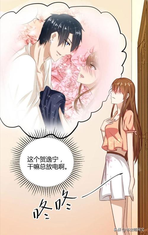 错嫁替婚总裁全文免费阅读在线看 | 替身新娘与总裁的甜蜜虐恋
