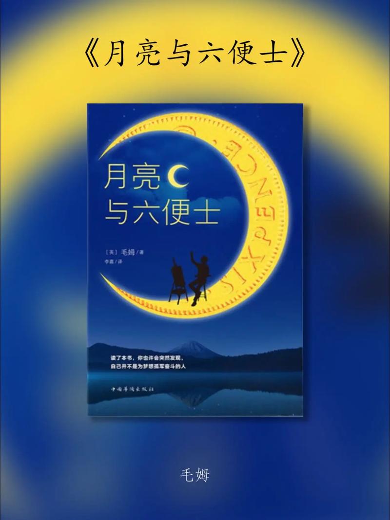 堂吉诃德在线阅读 - 完整版全文免费阅读