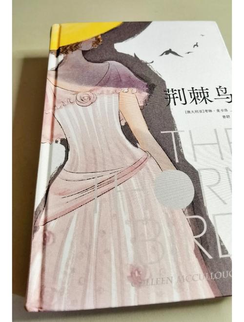斗罗大陆小说免费阅读在线阅读｜原著全集无删减