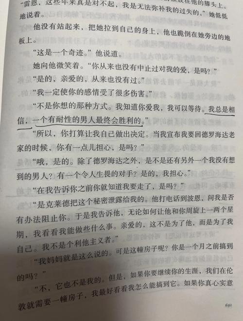 经典小人书在线阅读 - 重温童年记忆