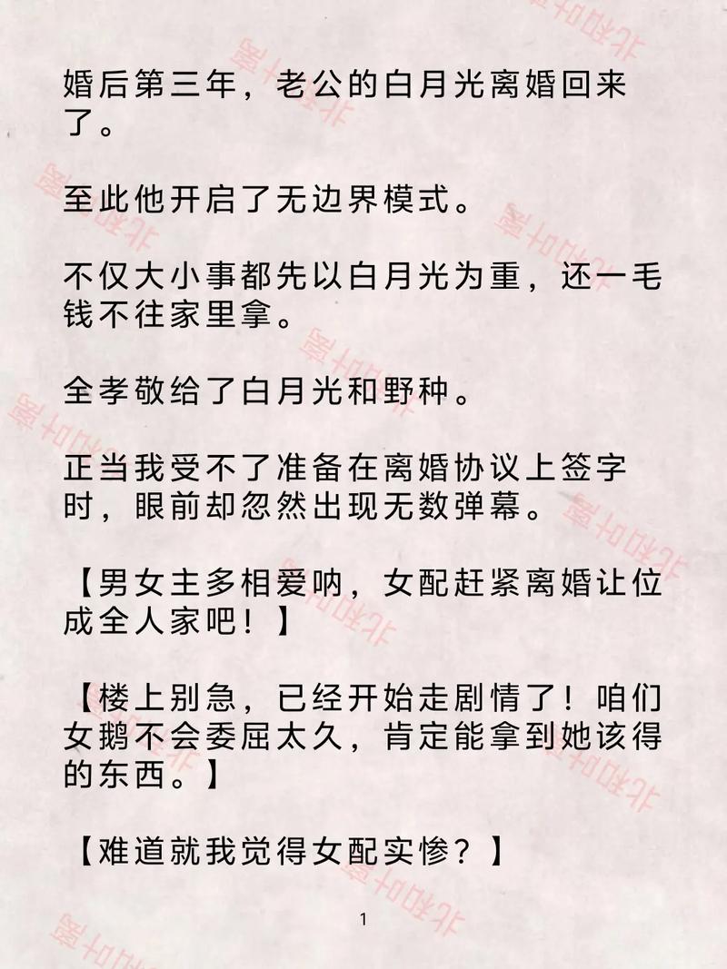 红楼梦在线阅读 - 完整版免费阅读 | 经典名著