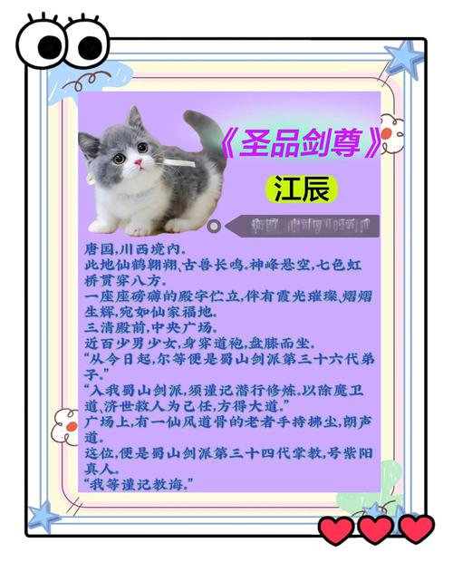 俗世奇人在线阅读 | 冯骥才经典短篇小说全集免费看