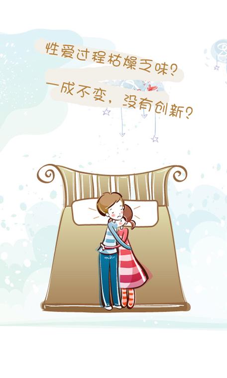 羞羞漫画在线阅读免费版 - 海量资源免费看