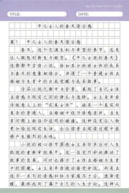 三国志白话文在线阅读 | 轻松读懂三国正史
