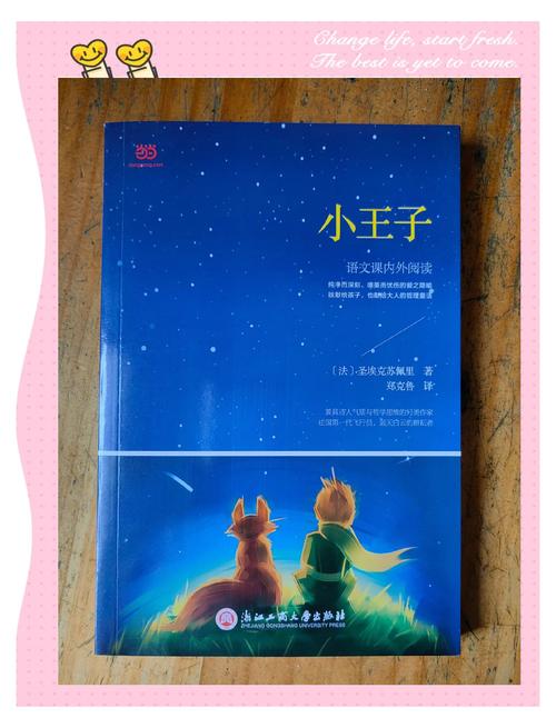 檀香刑全文在线阅读 | 莫言经典小说免费阅读