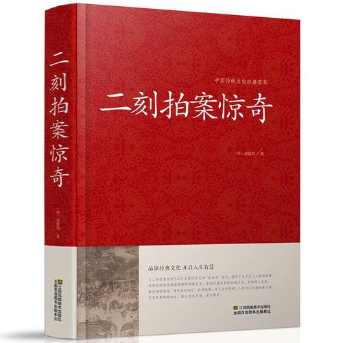 慈悲城在线全文阅读_无弹窗免费小说
