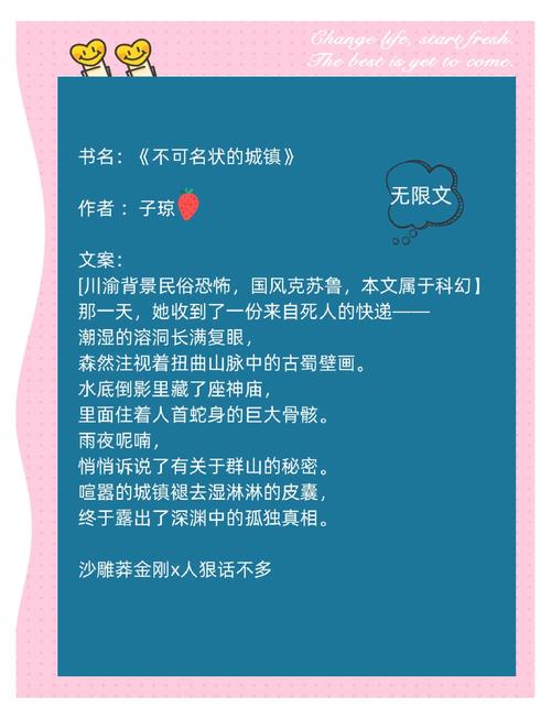 致命温柔全文免费在线阅读 | 小说无删减版